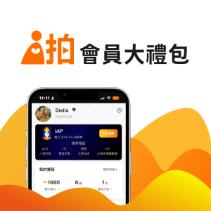 【 i 拍鑽石積分】AI 影片合成充值包｜彈性用量、充越多越划算！